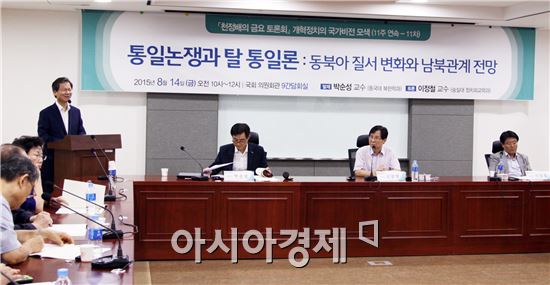 천정배 의원, “북방경제 열어갈 북한 내 경제특구 건설 필요”
