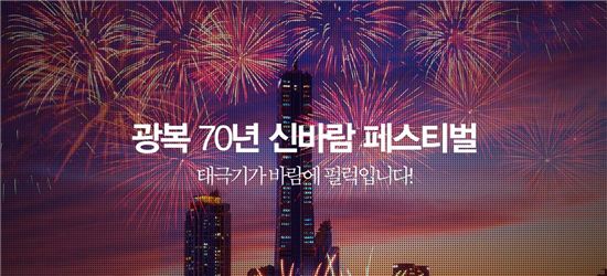 수성못 불꽃축제, 어떤 축제이기에…쎄시봉부터 조수미까지 '화려한 라인업'