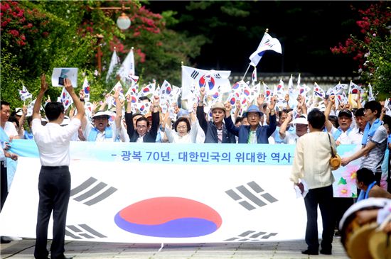 [포토]강남구,  광복절 70주년 기념 행사 개최 