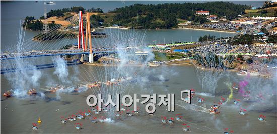 명량대첩축제