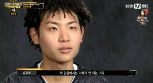 '쇼미더머니4' 슈퍼비 "'오빠차' 아이디어 거의 내가 내…납득 안 가" 불만