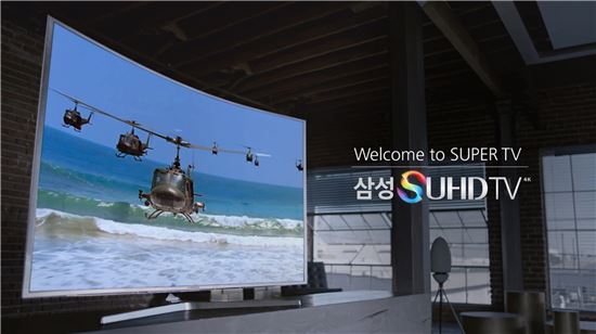 삼성전자 SUHD TV 광고 (사진제공 : 삼성전자)