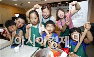 도드람, 어린이에게 희망을 '소아암 가족캠프' 후원