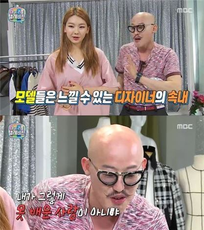 '마리텔' 김진경 몸 더듬은 황재근, 황급한 해명 "마네킹처럼 대한다"