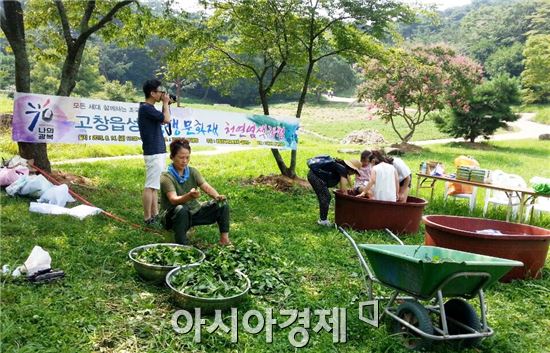 고창군(군수 박우정)은 생생문화재 현장체험의 일환으로 천연염색 생쪽 체험행사를 개최했다. 
