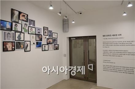 다음카카오, '웹툰 아트하우스' 개관… 원화 전시회 개최