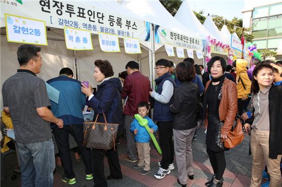 은평구, 10억원 규모 주민참여예산 사업 공모