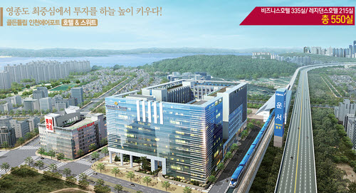 호텔분양업계 벌벌! 영종도 골든튤립호텔분양! 최초 한평생 거주까지 가능!
