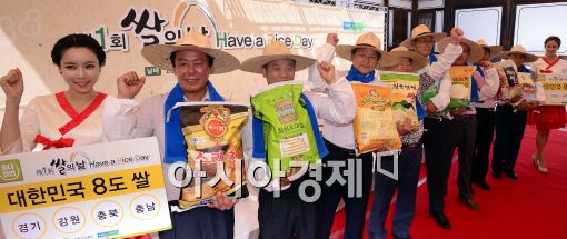 [포토]'8월 18일은 쌀의 날'