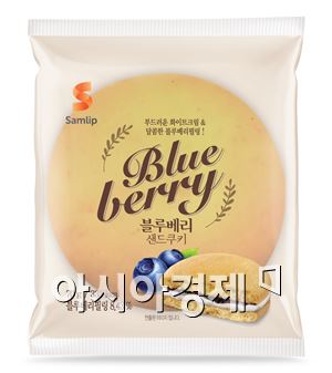 삼립식품, '블루베리 샌드쿠키' 출시