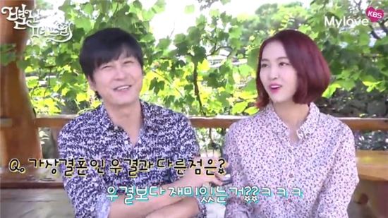 류수영 "'별난며느리' 우결보다 재밌다" 기대↑