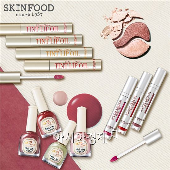 스킨푸드, 비터 스윗 마르살라 컬렉션 출시 