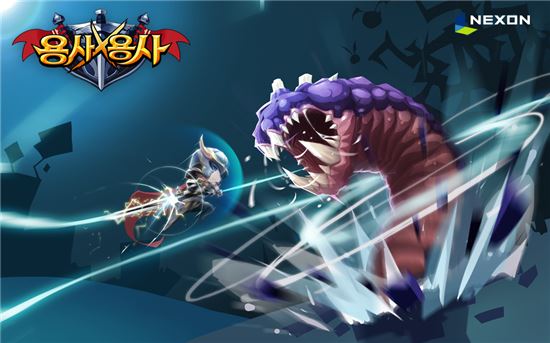 넥슨, 모바일 액션 RPG '용사X용사' iOS버전 출시