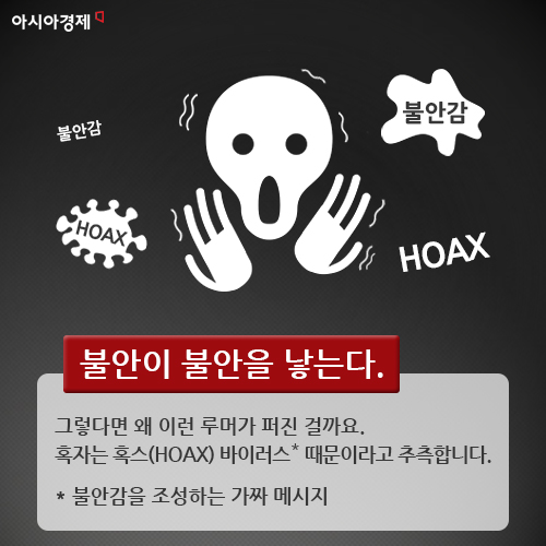 [카드뉴스] 톈진 폭발로 청산가리 비 내린다?