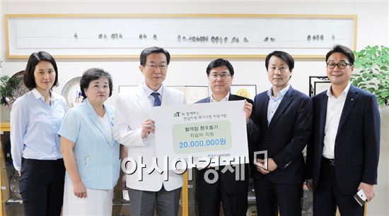 한국농수산식품유통공사 김진영 부사장(오른쪽에서 세번째), 한국혈액암협회 이철환 사무총장(오른쪽에서두번째) 등이 화순전남대병원 조용범 병원장(왼쪽에서 세번째)에게 암환자를 위한 후원금을 전달하고 있다. 