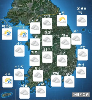 [날씨] 전국 대체로 흐리고 비…우산 챙기세요