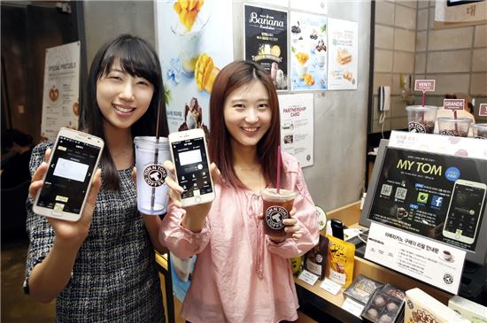 탐앤탐스, 선불카드앱 마이탐 충전 이벤트 