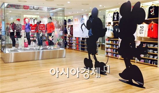 유니클로, '매직 포 올' 출범기념 이벤트