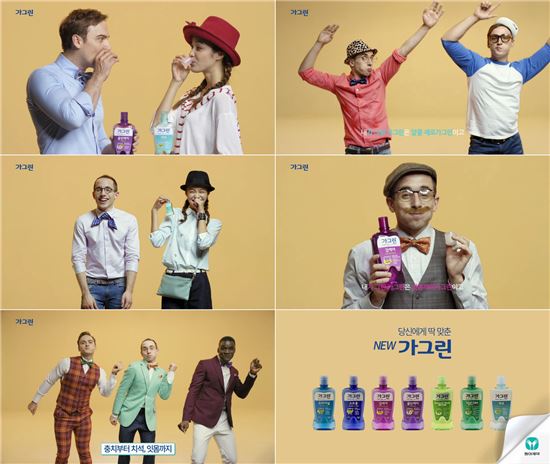 동아제약, 가그린 TV광고 시작  