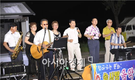 곡성과 서울 음악 재능인이 뭉쳤다