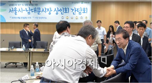 [포토]'남대문시장 발전을 위해'