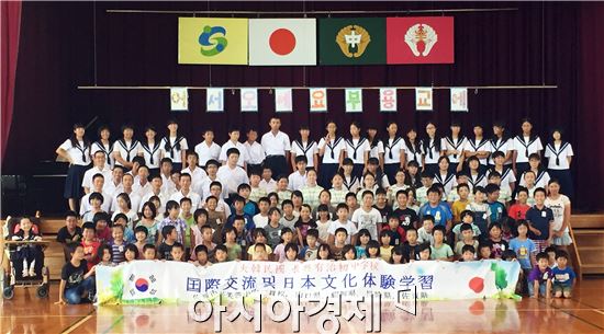 장흥유치초중학교(교장 이영송)는 여름방학을 이용하여 지난 8월 3일부터 7일까지 4박 5일간 일본으로 국제교류와 일본문화체험활동을 다녀왔다.