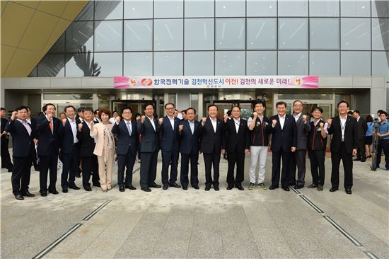 한국전력기술은 임직원 2300여명의 이전을 성공적으로 완료하고 김천혁신도시 신사옥 입주 환영행사를 진행했다고 20일 밝혔다.