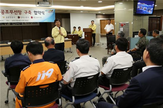 성북구 위기상황 발생시  ‘민·관·군·경 동시 대응' 