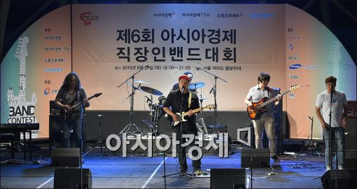 [포토]"우린 직장인 밴드"
