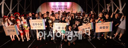 [포토]제6회 아시아경제 직장인밴드대회 성황리 개최