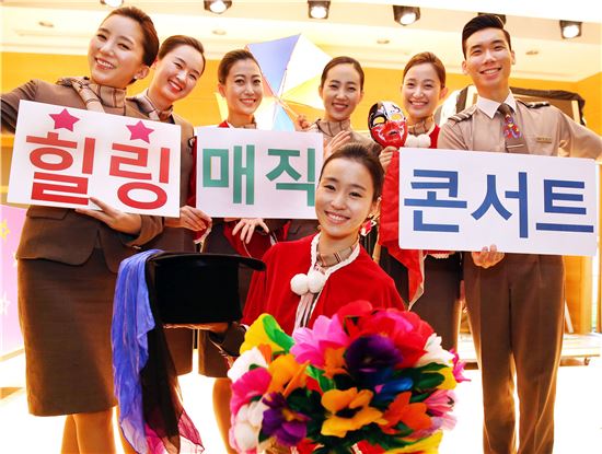 아시아나, 임직원 가족을 위한 '힐링 매직콘서트' 개최