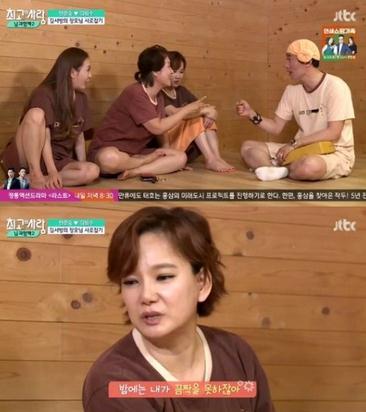 님과함께2 안문숙-김범수 커플. 사진=JTBC '남과 함께2' 방송화면 캡처
