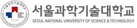 [2016수시가이드] 서울과기대, 전공우수자전형 통합·활동보고서 폐지