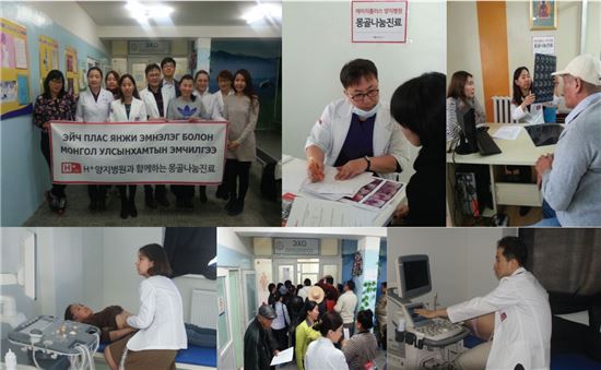H+양지병원, 몽골 나눔진료 1000명 돌파 