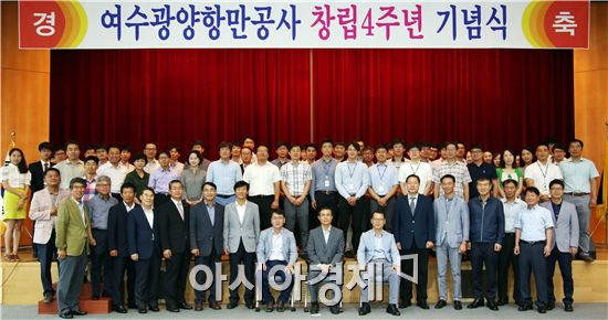 여수광양항만공사(사장 선원표, 이하 공사)는 21일 월드마린센터 2층 국제회의장에서 전 임직원이 참석한 가운데 '창립 4주년 기념행사'를 개최했다.
