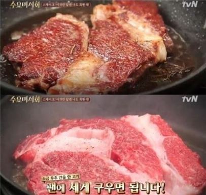 '수요미식회' 스테이크 3대 맛집, 어디길래? "최현석 스승의 식당"