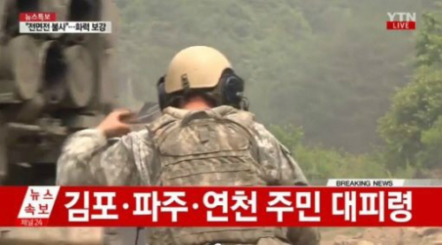김포·파주·연천 지역 대피령…"특이 동향은 없으나 안전 고려"