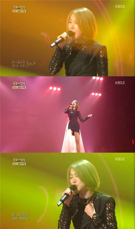'불후의 명곡' 여은. 사진=KBS2 방송화면 캡처