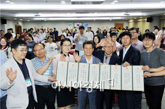 [포토]윤장현 광주시장, 2030 광주도시기본계획 시민참여단 회의 참석