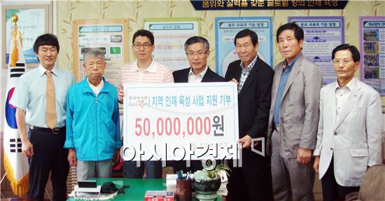 한국마사회 광주지사, 지역 인재 육성 사업에 5천만원 기부