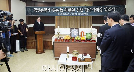 이낙연 전남도지사는 23일 광주 천지장례식장에서 치러진 최현열 열사 영결식에 참석해 추도사 했다. 추도사를 통해 "열사께서는 역사의 진실과 정의를 왜곡하는 일본과 국내 일각의 불온한 움직임에 항의하고, 친일파가 득세하고 독립유공자가 인고하는 우리 사회의 굴절을 바로잡으라는 가르침을 줬다"면서 "열사의 뜻에 따라 역사의 진실을 지키고 정의를 세우도록 일본과 세계를 향해 싸우며, 자유와 정의의 통일조국을 빨리 건설하도록 마음을 다잡겠다"고 다짐했다. 사진제공=전남도

  
