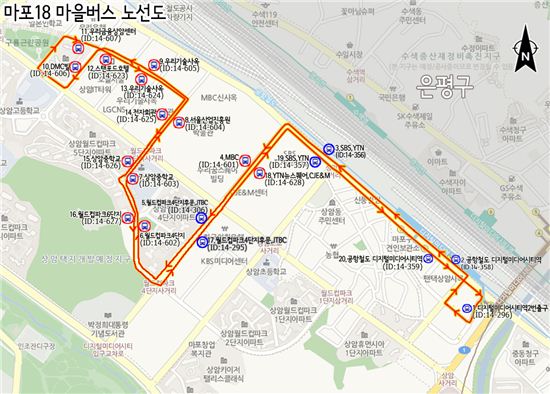 마포 상암DMC 순환하는 18번 마을버스 노선 신설