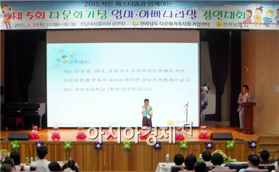 장흥군, 관산초 김수민 군 ‘엄마 아빠 나라말 경연대회’금상 수상