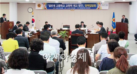 전남의 일반계고등학교 교육력 제고방안을 위한 정책집담회가 24일 오후 2시 전남도의회 초의실에서 개최됐다.

