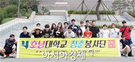 호남대 총동아리연합회 ‘청춘 봉사단’, 함평에서 재능나눔 봉사 실시