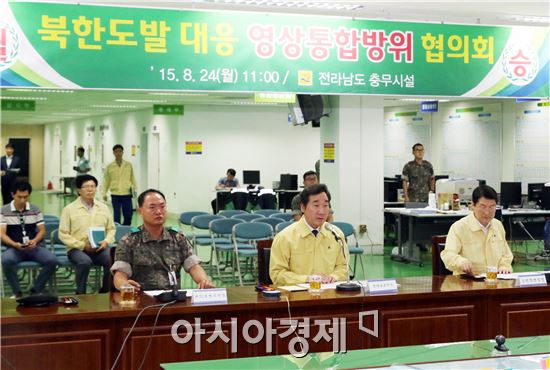 전남도, 북한군 도발 대응 영상 통합방위협의회 개최