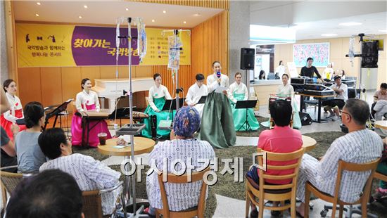 화순 전남대병원은 지난 21일 1층 여미아트홀에서 국악방송 예술단을 초청해 ‘행복나눔 콘서트’를 열었다.