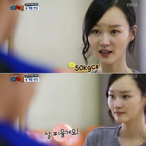 이혜정. 사진=KBS2 '우리동네 예체능' 방송화면 캡처