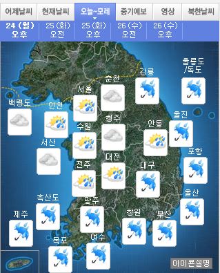 [날씨]전국 흐리고 비…일부 지역 시간당 30㎜ 강한 비