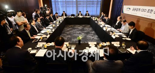 [포토]김경환 국토교통부 차관, '금융업계, 뉴스테이 투자에 적극 협조' 